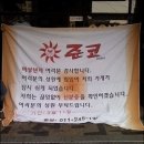 오십오