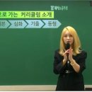 비비안영어