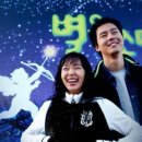 별을쏘다 이미지