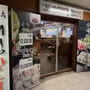 이동수개성만두 이미지