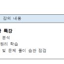 조미선국어학원