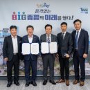 (주)부강에너지 이미지