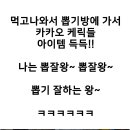 솔라그라티아 이미지