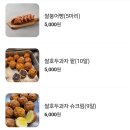 하르당 - 은평구 통일로 731 | 하르당