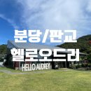 석운로202번길 이미지