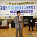 부개2파출소 이미지