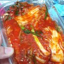 고향맛김치 이미지