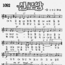 실로암 이미지