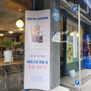 이디야커피 을지대점 네이버블로그