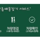 엠모터스 이미지