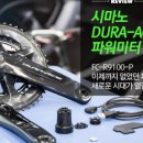 파워에이스 이미지