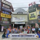 삼미시장6 이미지