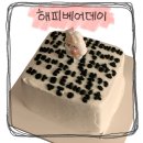 명동백화점 | 특별한 명동케이크, 해피베어데이 롯데백화점 본점, 명동레터링케이크 후기, 당일 픽업 가능!