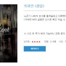 래빗온더문 이미지