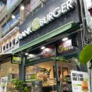 [마산 삼계 맛집] 프랭크버거 / 구 버거킹 알바생의 프랭크 버거 솔직 후기 ! 🍔🍟