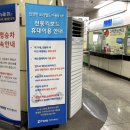 영남대역 이미지