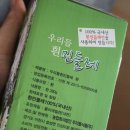 농업회사법인 우리들식품(주) 이미지