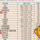 양양군노인복지관 이미지