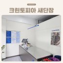 더깔끔 이미지