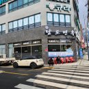 남도면옥 이미지