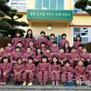 고달초등학교 계량한복(동복) 이미지