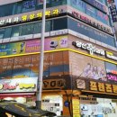 양산강남의원 이미지