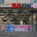 안경상회 합정점 네이버블로그