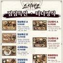 스시네코 네이버블로그