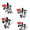 맷돌로만 로고