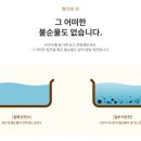 온천사우나 이미지