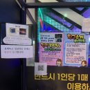 맥스존 PC방 이미지