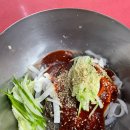 불타는냉면