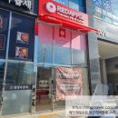 레드애플 충남도청점 네이버블로그