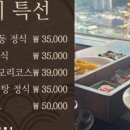 봄경