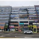 봉담골드공인중개사사무소 이미지