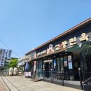 교동면옥(사동점) 이미지