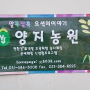 가평체험에듀팜 이미지