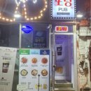 베이커디 이미지