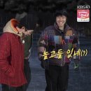 1박2일 이미지