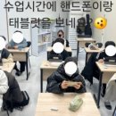 지앤비패럴랙스대성캠퍼스학원