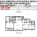 대보임업