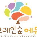 창의숲에듀센터 이미지