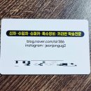 사직중앙로 이미지