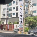 세월천로40번길 이미지