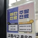 나음한의원 네이버블로그