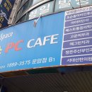 빛고을PC 이미지