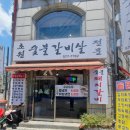 초원물산