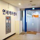 연세메디칼약국 | 가족이 안심할 수 있었던 부평요양원 연세케어센터 인천점 후기