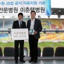이춘택병원 이미지