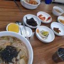 곰만두김밥한식